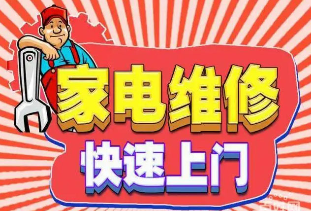 上海闵行九阳燃气灶维修